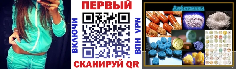 что такое Очёр АМФ Розовый