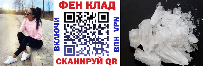 Amphetamine 98% Очёр