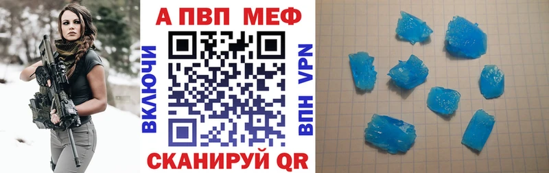 закладки  mega рабочий сайт  Alpha-PVP СК  Очёр 