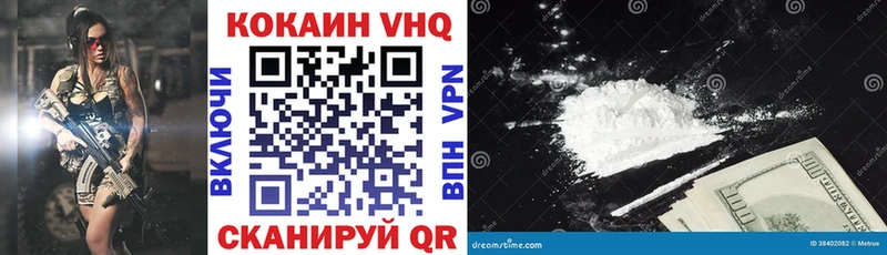 Кокаин 97% Очёр