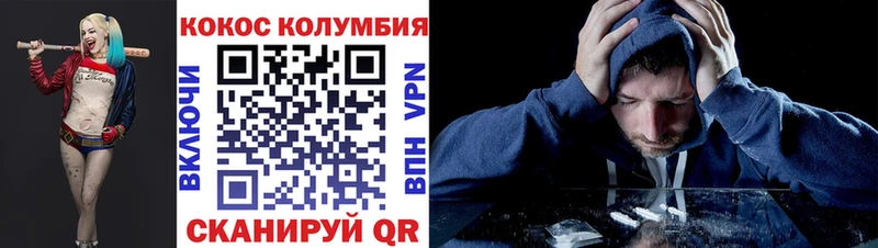 где купить наркотик  Очёр  Кокаин Fish Scale 