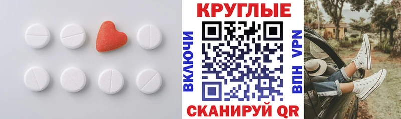 MEGA ТОР Очёр Экстази DUBAI наркотики