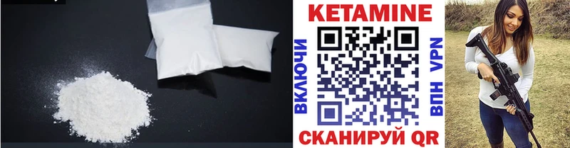 Кетамин VHQ  Очёр 