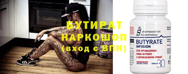 молекула духа Богородицк