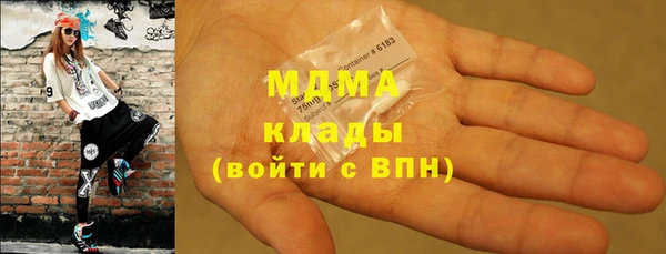 Альфа ПВП Богородск