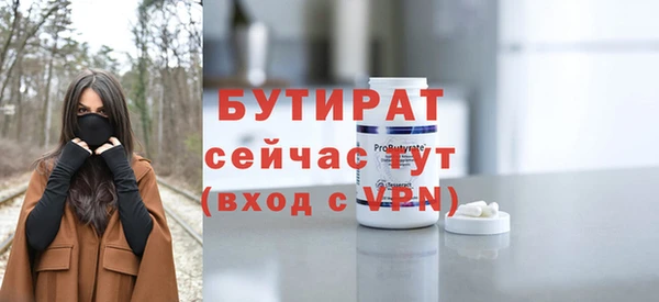 Альфа ПВП Богородск