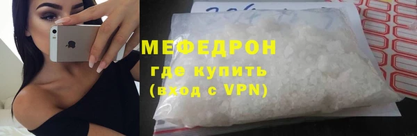 Альфа ПВП Богородск