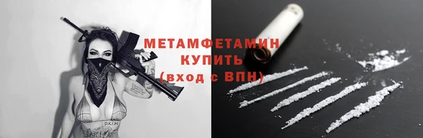 Альфа ПВП Богородск