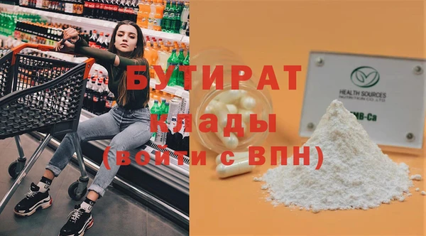 Альфа ПВП Богородск