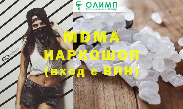 Альфа ПВП Богородск