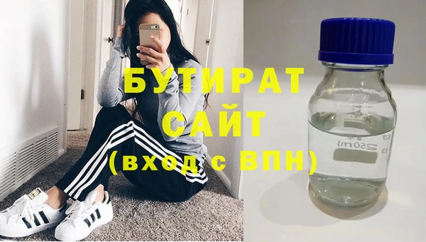 Альфа ПВП Богородск