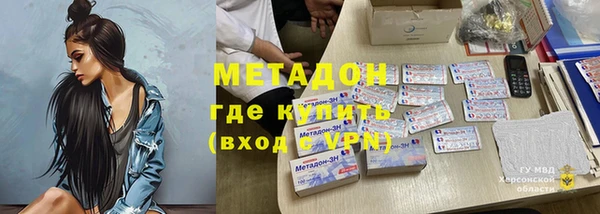 молекула духа Богородицк