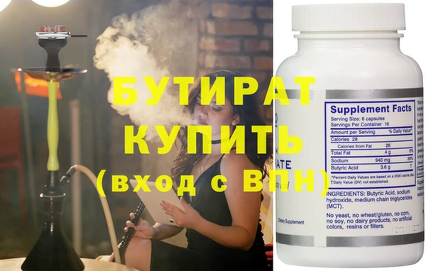 молекула духа Богородицк