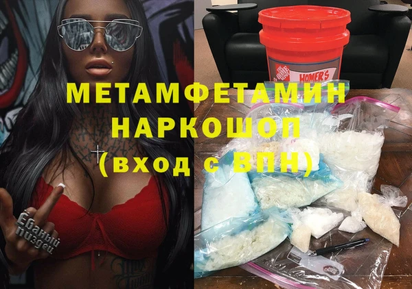 молекула духа Богородицк