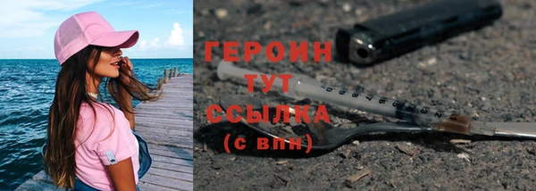Альфа ПВП Богородск