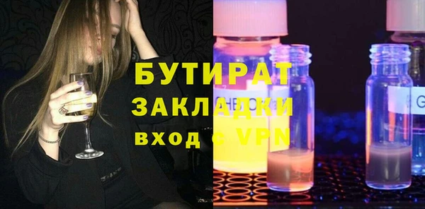 молекула духа Богородицк