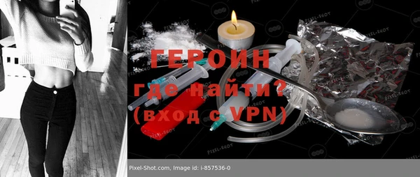 Альфа ПВП Богородск