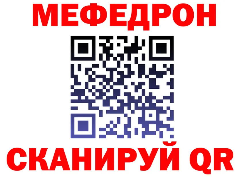 МЯУ-МЯУ 4 MMC ONION shop мега Очёр