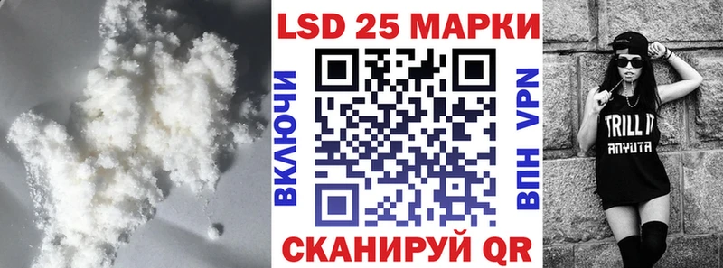 LSD-25 экстази кислота  Очёр 