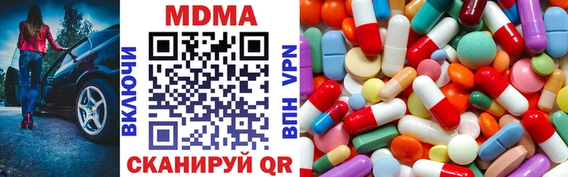 kraken ТОР  Очёр  MDMA Molly  где купить  