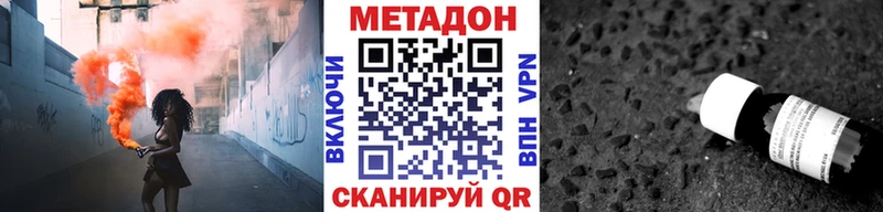 Метадон мёд  закладка  Очёр 