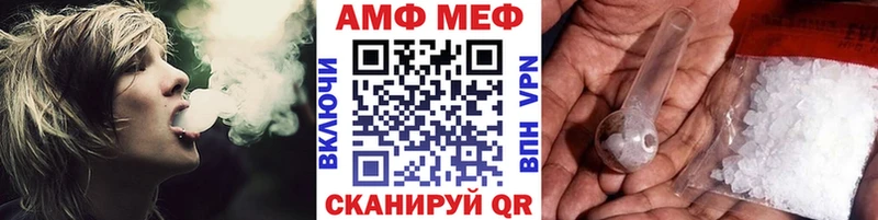 Метамфетамин кристалл мега зеркало Очёр