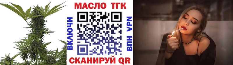 Дистиллят ТГК концентрат  Очёр 